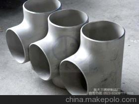 深入解析304不锈钢等径三通 价格、厂家与产品概览